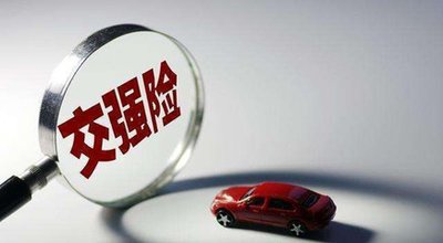 杜集区车辆报废后,保险能否退还? 杜集区车辆报废后,保险能否退还?